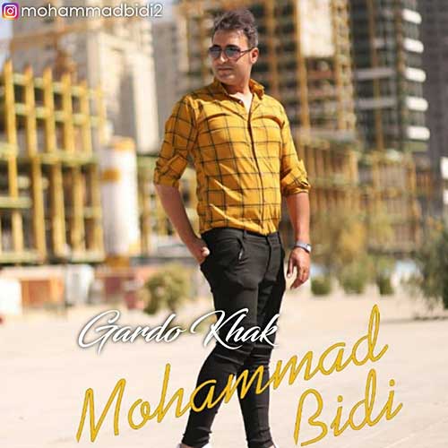 دانلود آهنگ محمد بیدی گرد و خاک 1 Mohammad Bidi Gardo Khak
